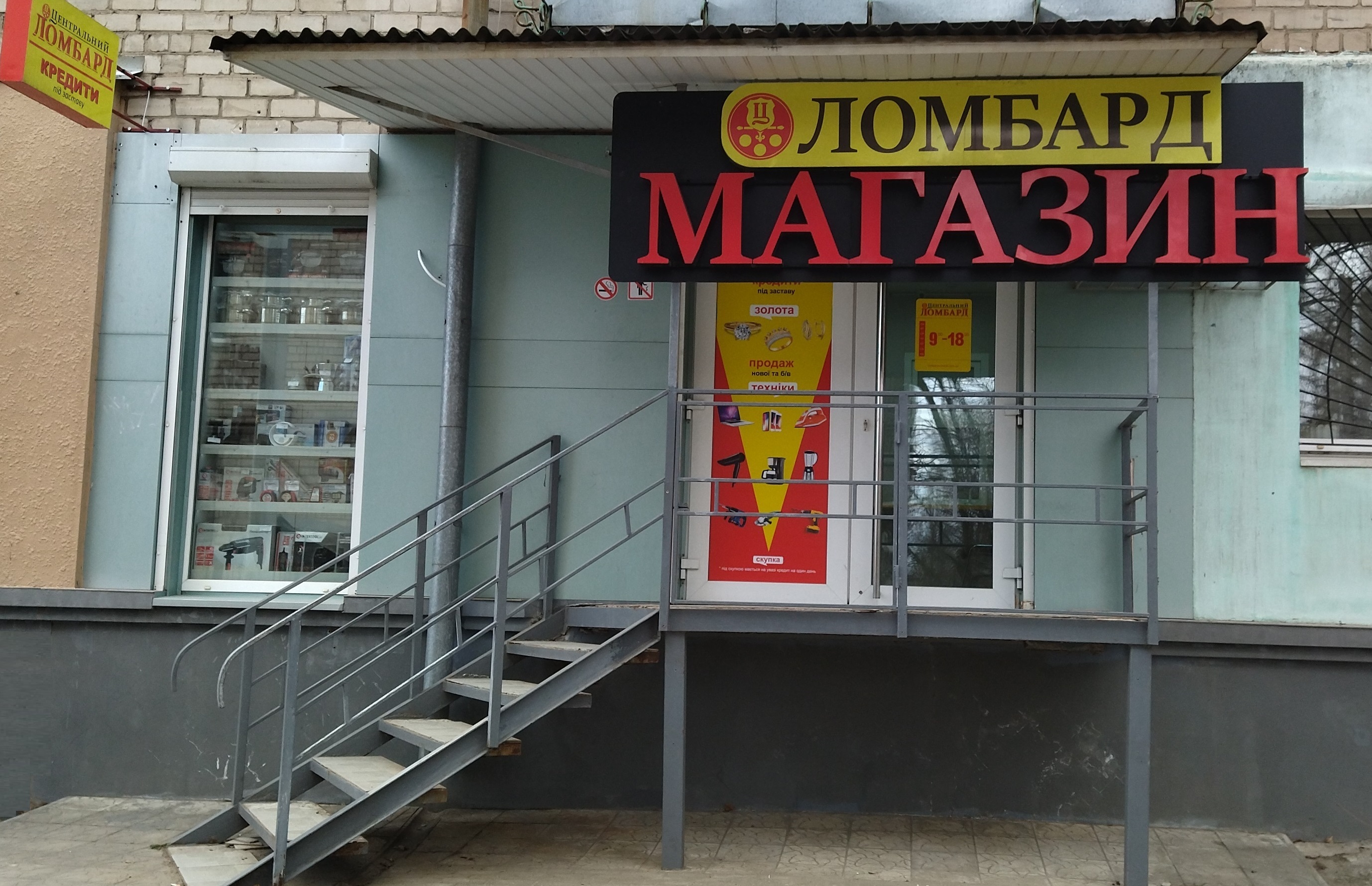 Дніпро, вул. Роторна, 23