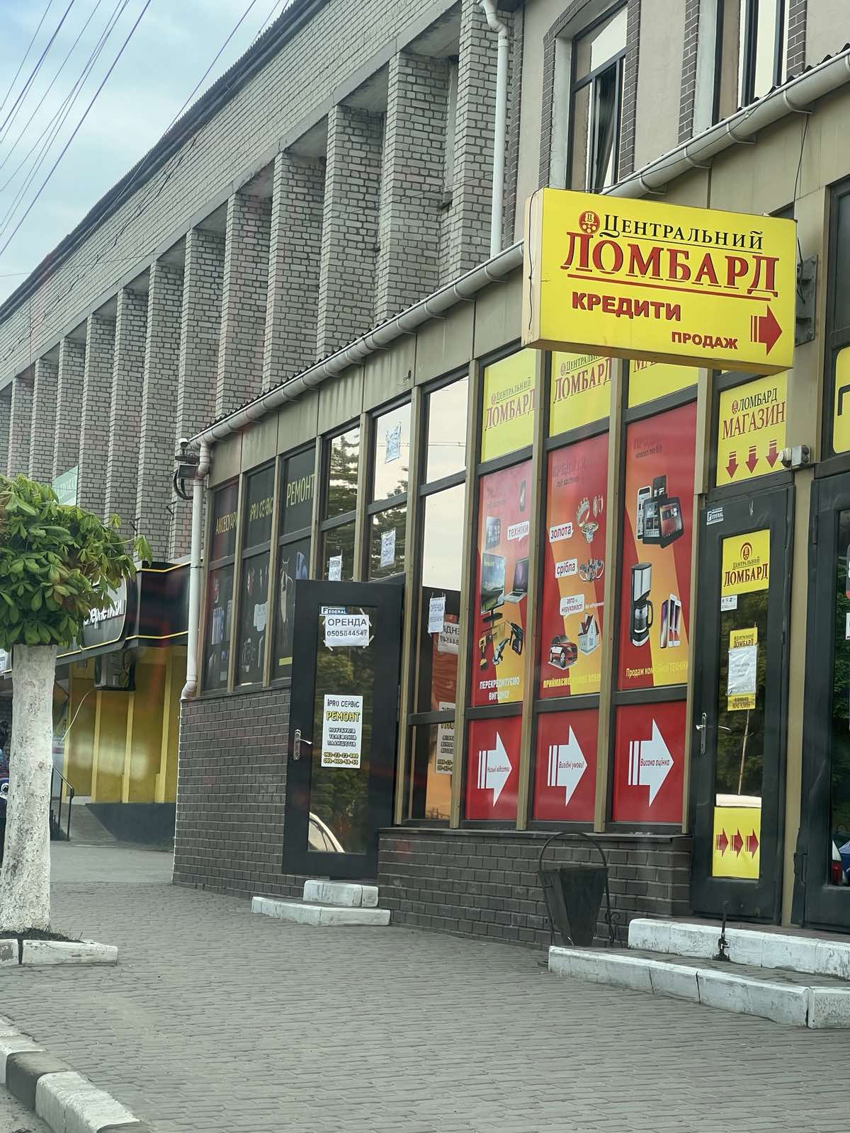 Подільськ (Котовск), вул.Соборна, 72