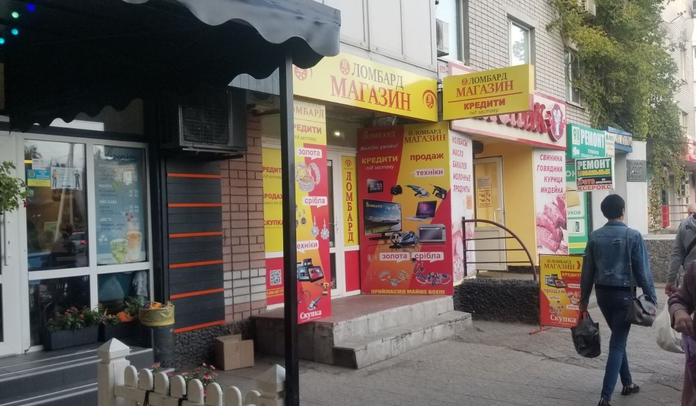 Самар, вул. Гетьманська, 35