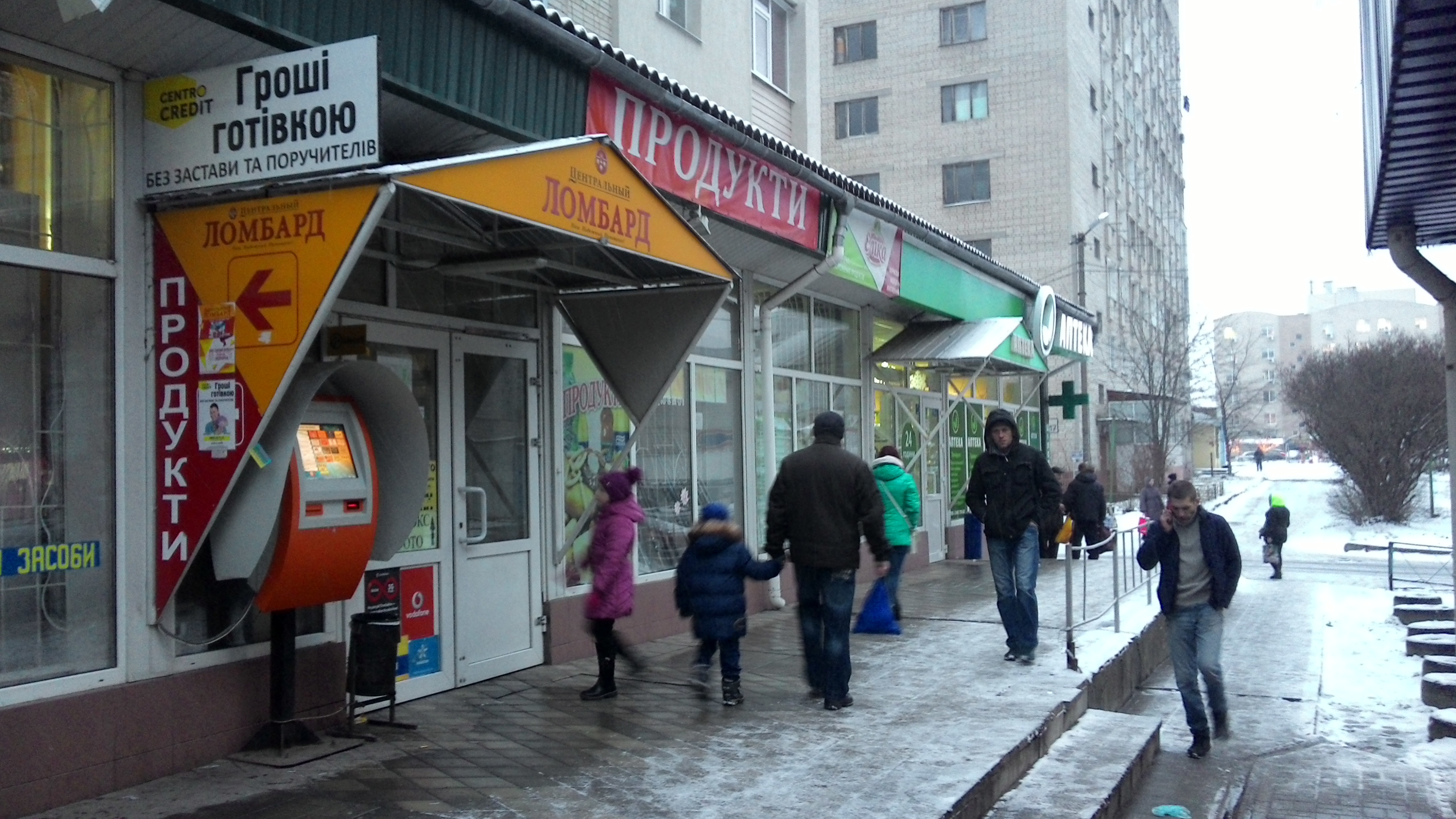 Суми, вул.Металургів, 13