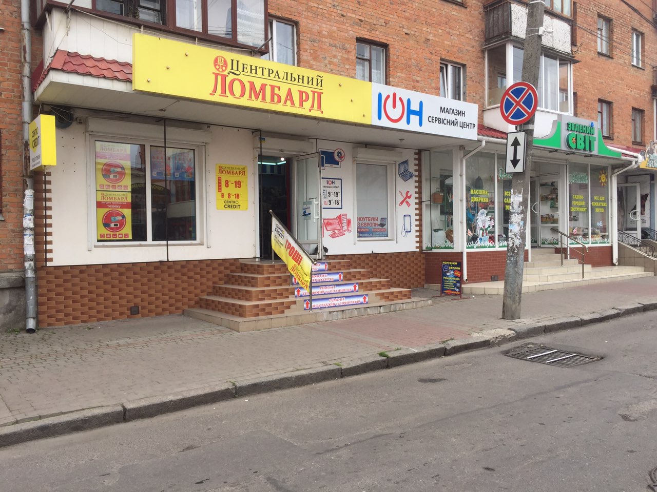 Хмельницький, вул. Вайсера, буд. 28